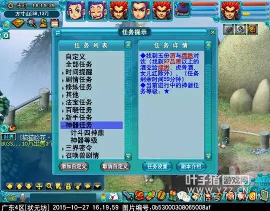 water游戏攻略，water world游戏
