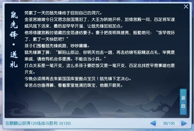 战争策略手游，策略性RPG手游