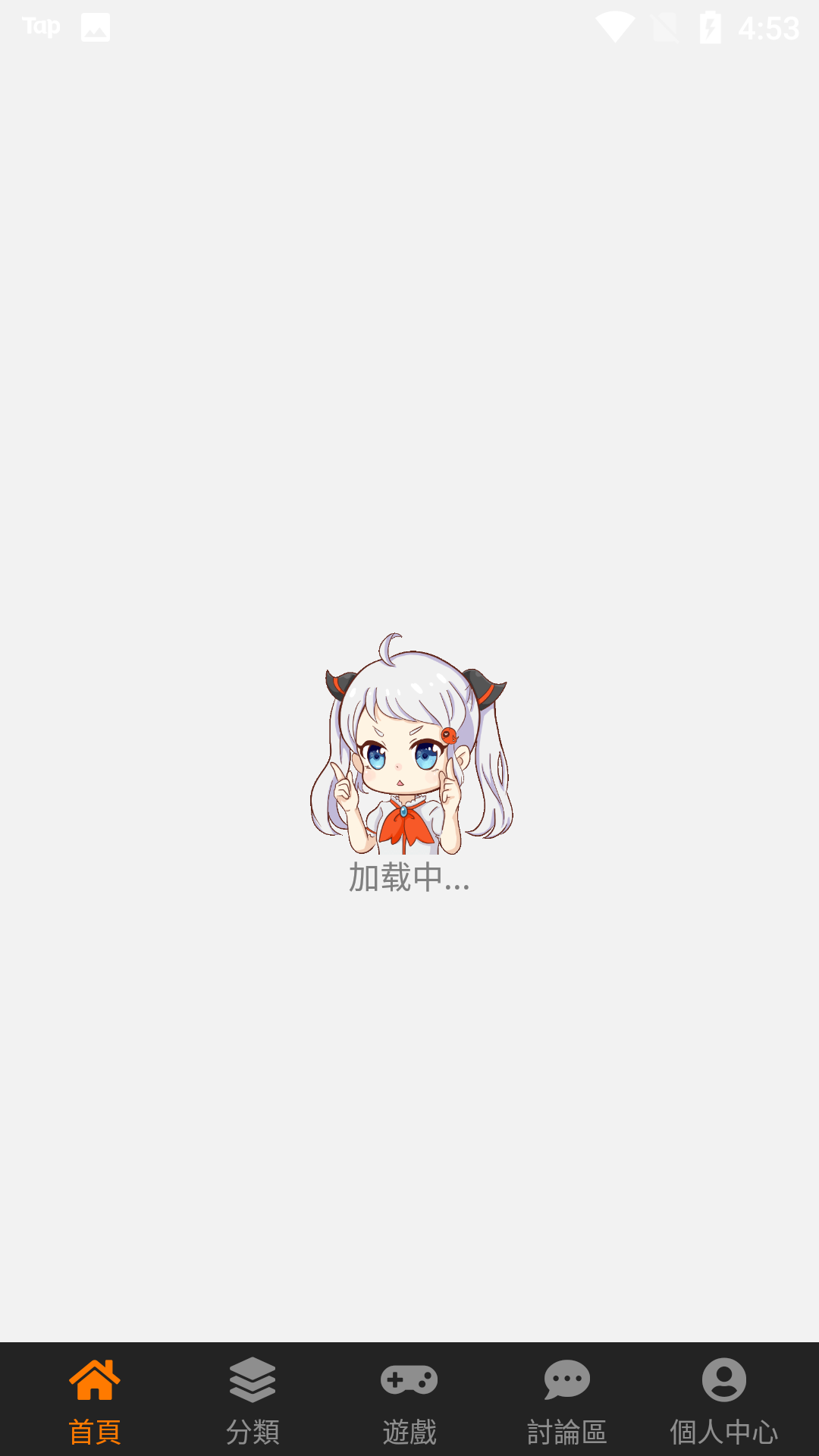 《某漫天堂》APP中文绿色版_某漫天堂手机软件免费下载