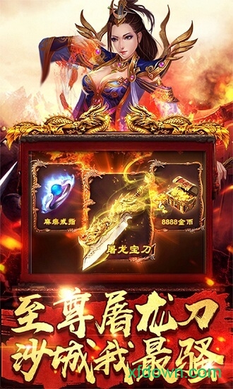 名将传奇变态版版本Vv1.0 安卓版_绿色安卓游戏名将传奇变态版免费下载