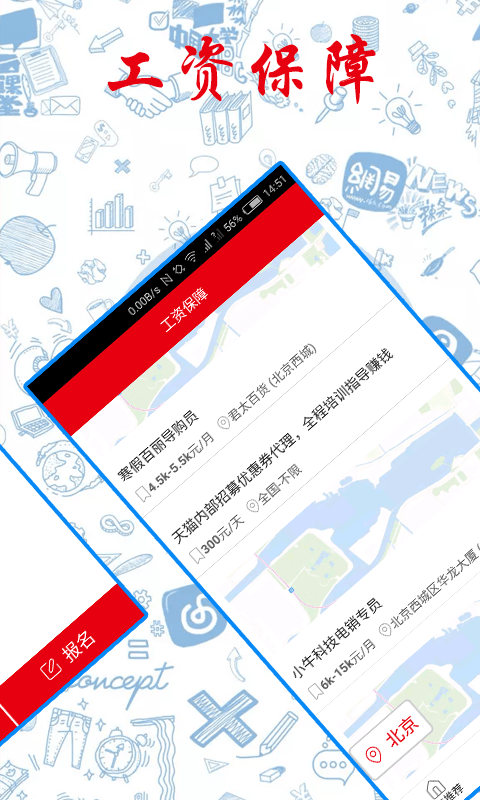 《抖赚》APP中文绿色版_抖赚手机软件免费下载