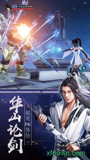 斗破乾坤星耀版版本Vv1.0 安卓版_绿色安卓游戏斗破乾坤星耀版免费下载