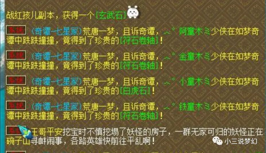 小游戏打游戏打游戏，小游戏大全游戏入口