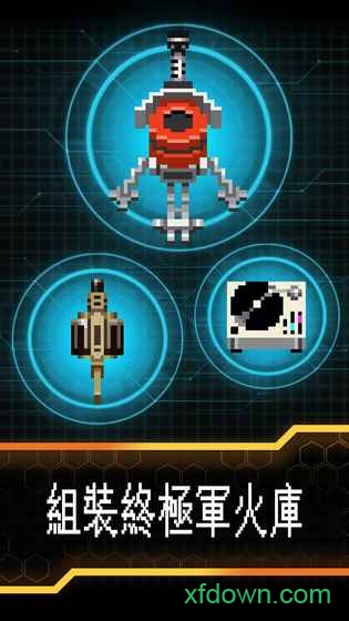 恶魔工厂v2.2.4 安卓版_绿色游戏恶魔工厂免费下载