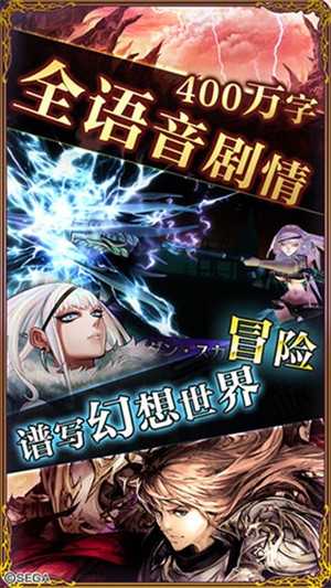 《零之逆转手游》单机游戏下载_零之逆转手游中文绿色版