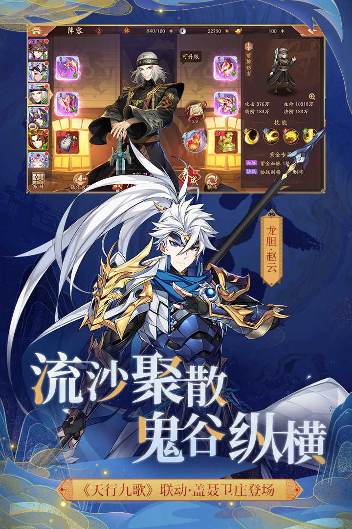 《少年三国志2轻松版》单机游戏下载_少年三国志2轻松版中文绿色版