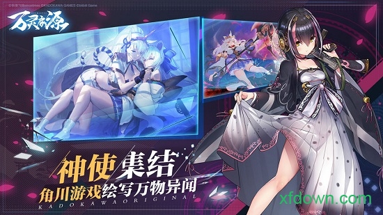 万灵启源哔哩哔哩版版本Vv0.36.1 安卓版_绿色安卓游戏万灵启源哔哩哔哩版免费下载