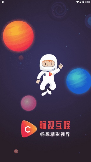 联通手机电视免流app(畅视互娱)v3.6.4 安卓版_绿色软件联通手机电视免流app(畅视互娱)免费下载