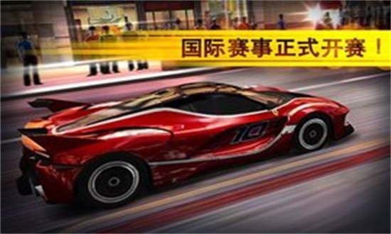 魅影gtr游戏手机版v1.1 安卓版_绿色游戏魅影gtr游戏手机版免费下载