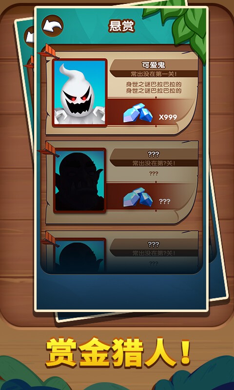 完美刺杀手机版v1.0.3 安卓版_绿色游戏完美刺杀手机版免费下载