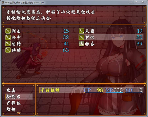 《卡特拉娜的报告》APP中文绿色版_手机游戏卡特拉娜的报告免费下载