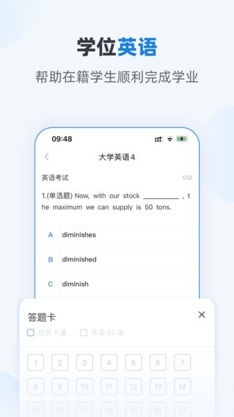 优课学堂官方版v1.7.12 安卓版_绿色软件优课学堂官方版免费下载