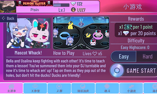 扭蛋俱乐部破解版内置菜单v10.1 安卓版_绿色游戏扭蛋俱乐部破解版内置菜单免费下载