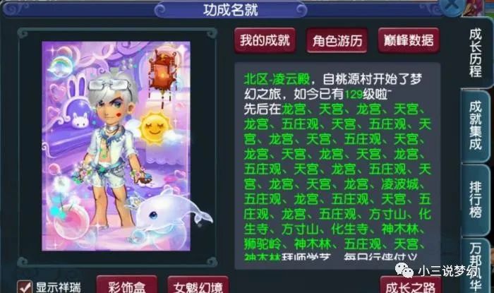 接亲堵门游戏攻略，结婚迎亲堵门游戏流程