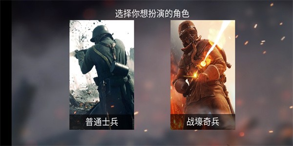 cqb战壕冲锋内置菜单v1.0 安卓版_绿色游戏cqb战壕冲锋内置菜单免费下载