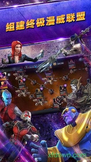 漫威超级争霸战4399版版本Vv27.1.0 安卓版_绿色安卓游戏漫威超级争霸战4399版免费下载