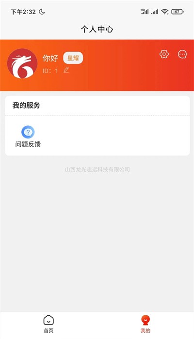 宠物家园官方版v2.2.6 安卓版_绿色软件宠物家园官方版免费下载