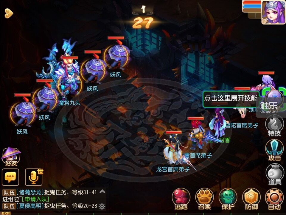狂暴之翼游戏攻略,狂暴之翼2官网