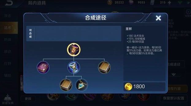 手游之幻月，幻月游戏小说