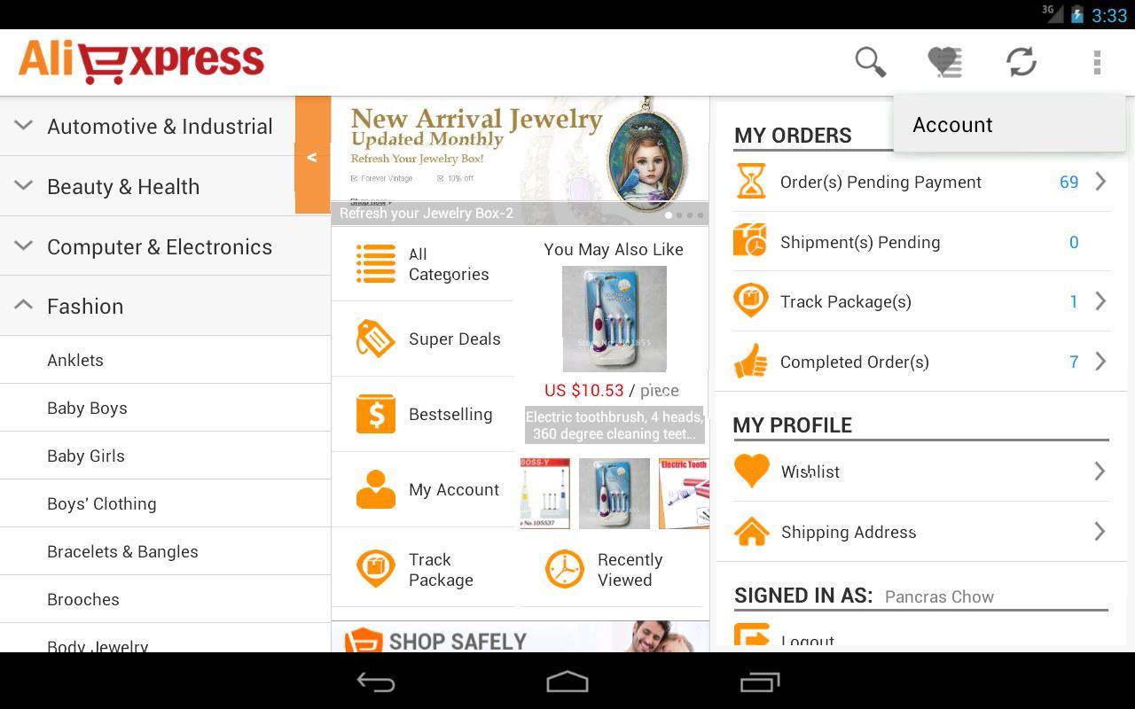 《全球速卖通》APP中文绿色版_全球速卖通手机软件免费下载