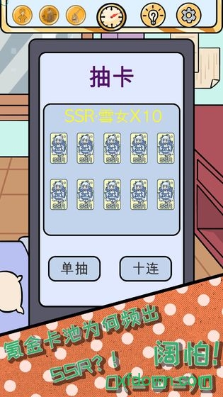 欧皇的烦恼手游v1.0 安卓版_绿色游戏欧皇的烦恼手游免费下载