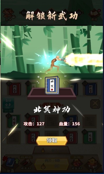 大侠不是我游戏v1.1 安卓版_绿色游戏大侠不是我游戏免费下载