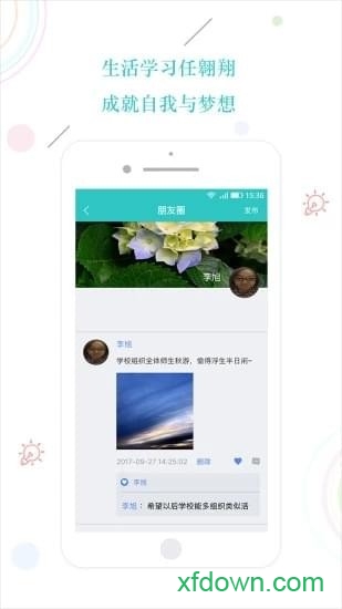 易学网appv1.0.0 安卓版_绿色软件易学网app免费下载