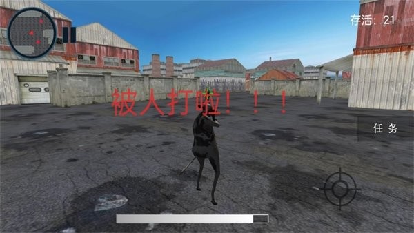 动物之灭绝危机游戏v1.0.5 安卓版_绿色游戏动物之灭绝危机游戏免费下载