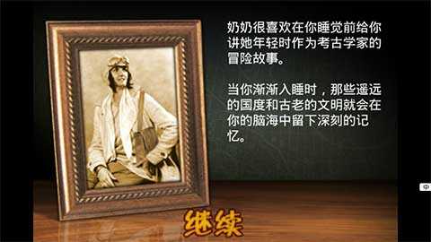 《失落之城中文版汉化版下载》单机游戏下载_失落之城中文版汉化版下载中文绿色版