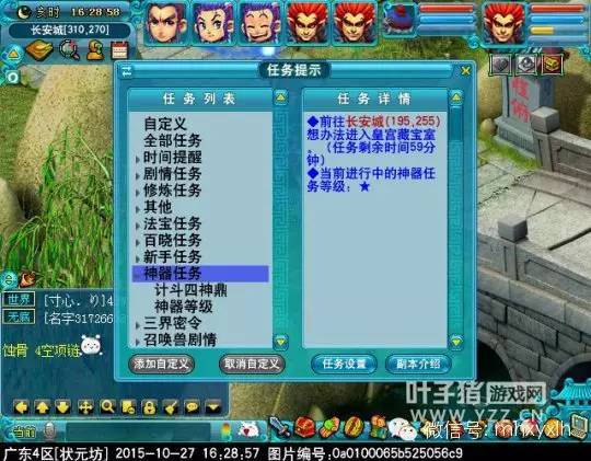 帮我下载孤岛惊魂手游，帮我下载孤岛惊魂手游破解版