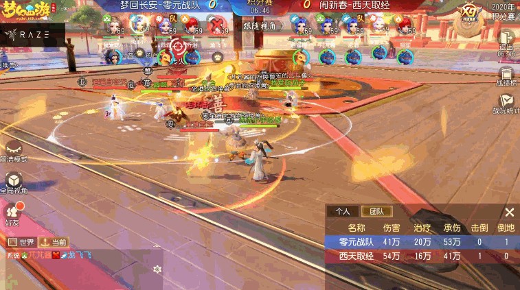 逆水寒手游最新运营，逆水寒手游最新运营商