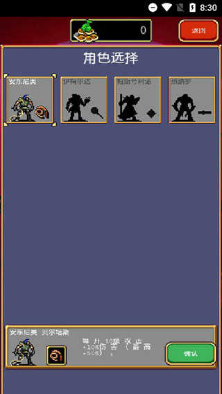 《吸血鬼幸存者》单机游戏下载_吸血鬼幸存者中文绿色版