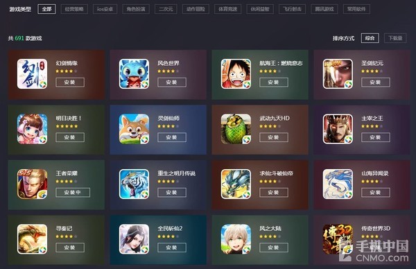 单机游戏房屋，单机游戏房屋设计图