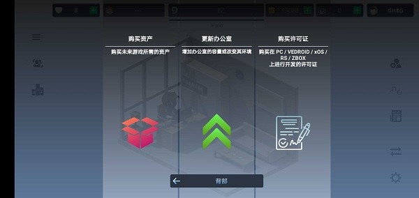 空闲游戏开发大亨手机版(Simulator Game Developer)v1.10 安卓版_绿色游戏空闲游戏开发大亨手机版(Simulator Game Developer)免费下载