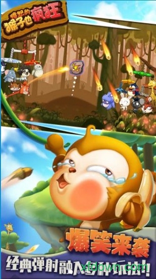 动物欢乐多版本Vv2.5.7 安卓版_绿色安卓游戏动物欢乐多免费下载