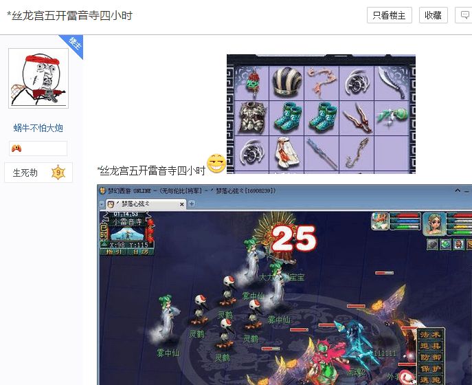 最新仙侠手游榜,最新仙侠手游榜排名