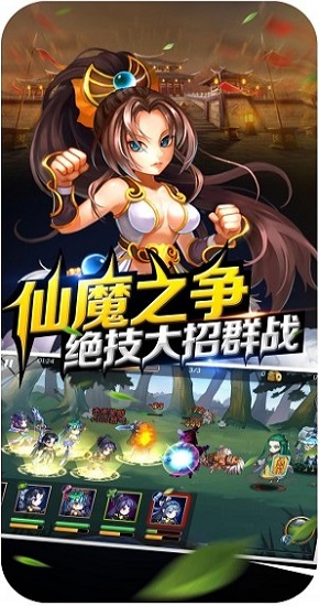 新我欲封天版本Vv1.0.4.0 安卓版_绿色安卓游戏新我欲封天免费下载