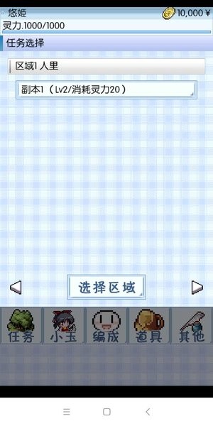 东方玉灵姬最新版本v2.4.6 安卓版_绿色游戏东方玉灵姬最新版本免费下载