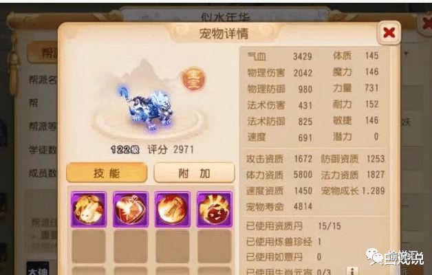 要听爸爸的话手游，要听爸爸的话攻略