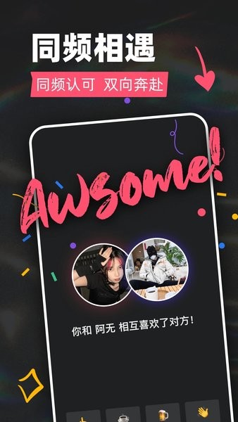 tagoo青年文化专属场域appv1.7.4 安卓版_绿色软件tagoo青年文化专属场域app免费下载