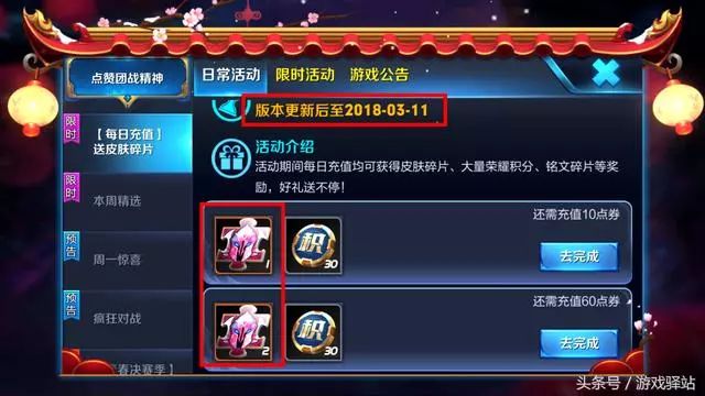 召唤抽卡类型的手游，策略卡牌手游2020