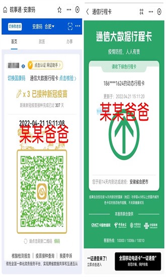 水印全能王免费版(图片水印去除专家)v2.8 安卓版_绿色软件水印全能王免费版(图片水印去除专家)免费下载