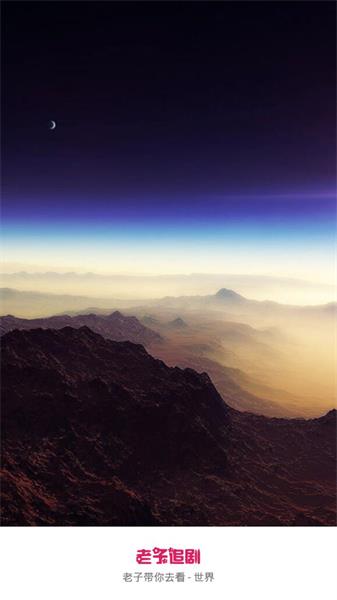 《老子追剧》APP中文绿色版_老子追剧手机软件免费下载