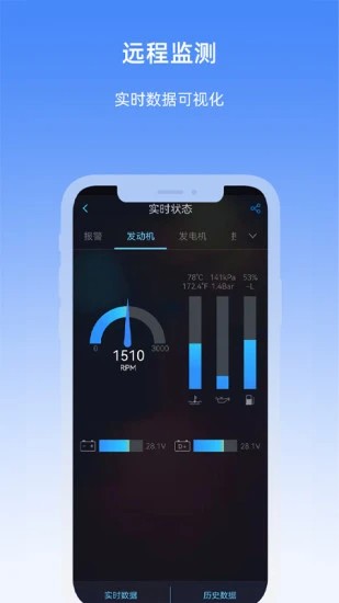 机组云最新版v5.8.1 安卓版_绿色软件机组云最新版免费下载