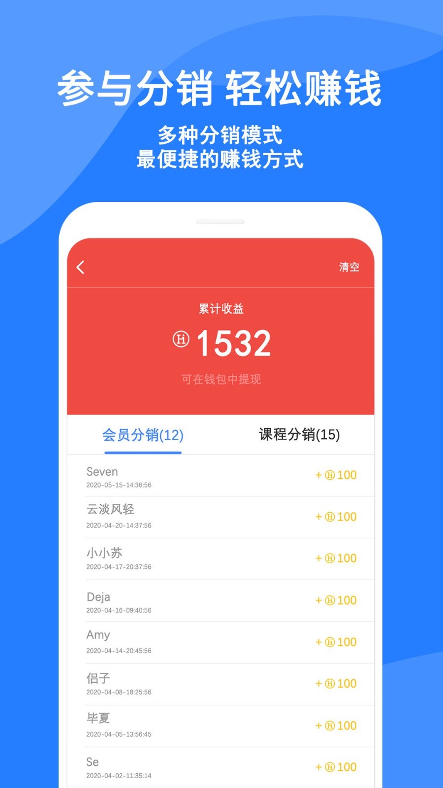 《蓝色星期五》APP中文绿色版_蓝色星期五手机软件免费下载