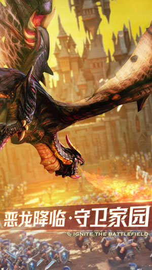 剑与家园一加版版本Vv1.23.36 安卓最新版_绿色安卓游戏剑与家园一加版免费下载