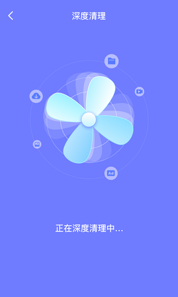 《皮皮清理》APP中文绿色版_皮皮清理手机软件免费下载