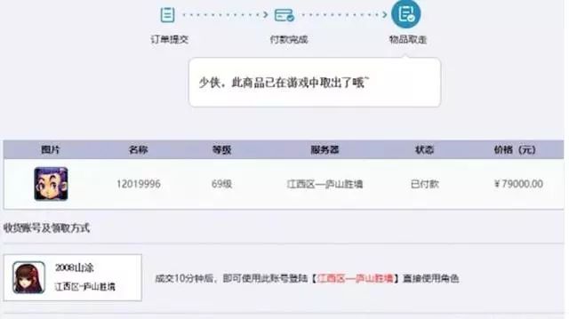 商业游戏家族名字推荐，有创意的游戏家族名字大全