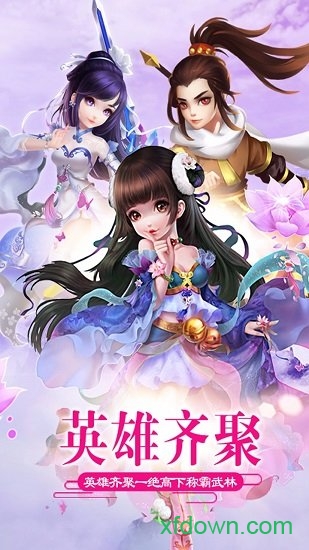 华为乱世江湖手游版本Vv1.0 安卓版_绿色安卓游戏华为乱世江湖手游免费下载