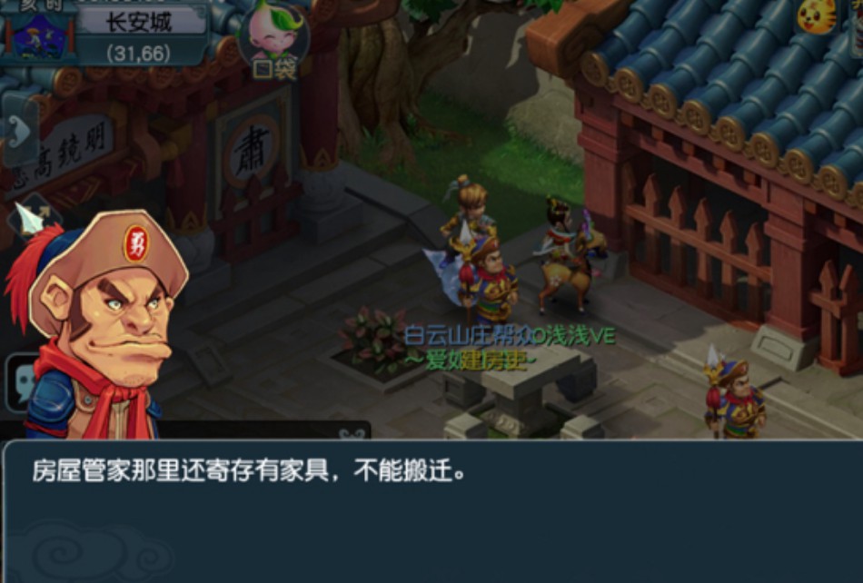 江湖手游养成技巧最新，武动江湖手游下载